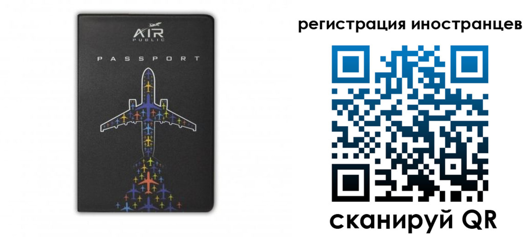 прописка для кредита в Новом Осколе